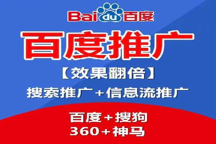 百度信息流推广在提升用户体验中的作用及案例